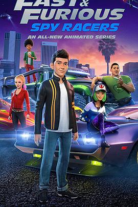 速度与激情:特工飞车手第4季