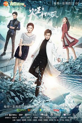 火王之千里同风(DVD版)